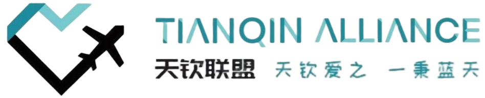 天钦联盟